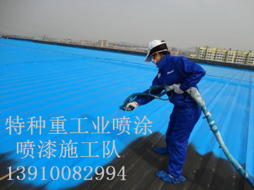 王五镇包括彩钢瓦喷漆翻新（